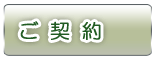 捕獲駆除